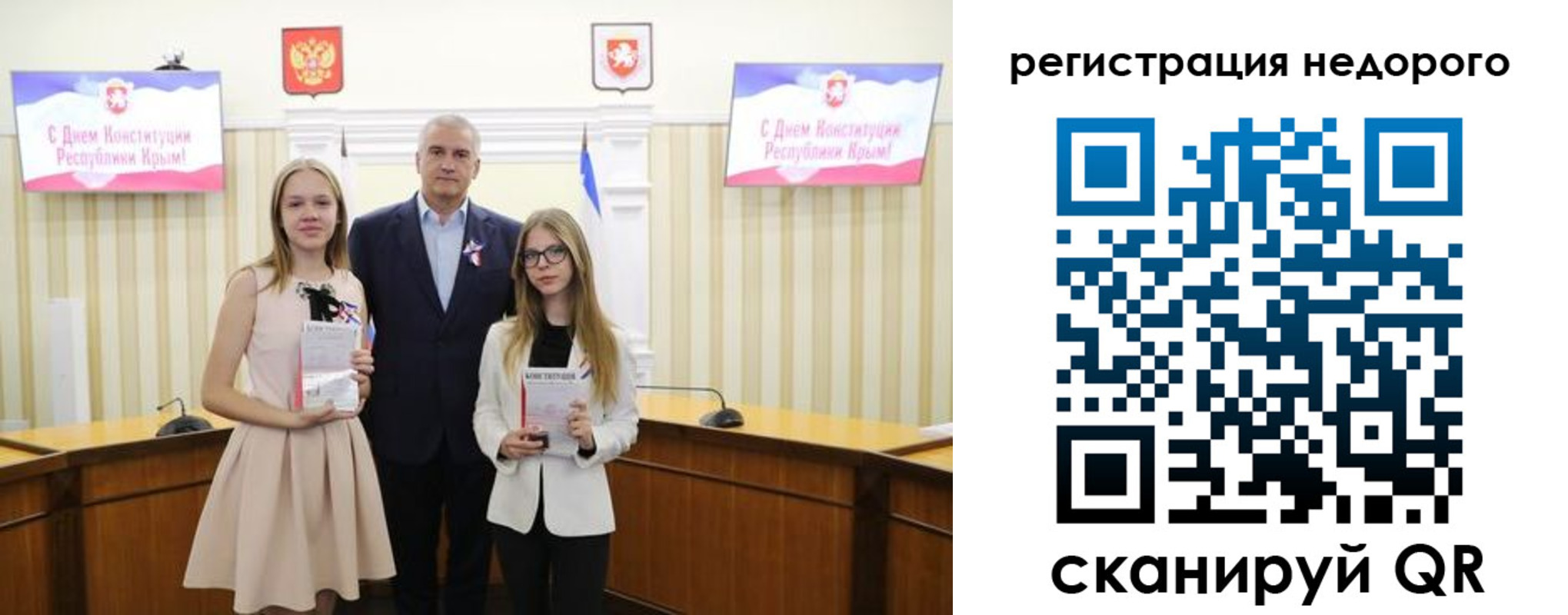 прописка от собственника в Ртищево