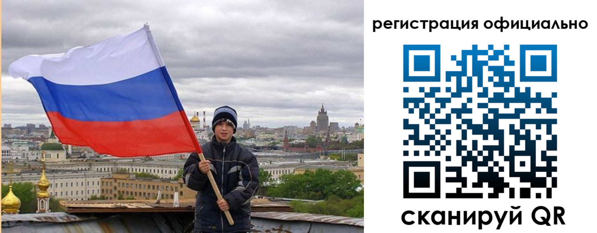 регистрация в Ртищево